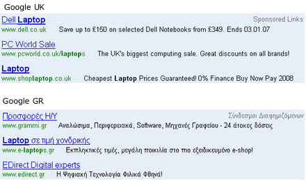 Laptop-Google-Greece